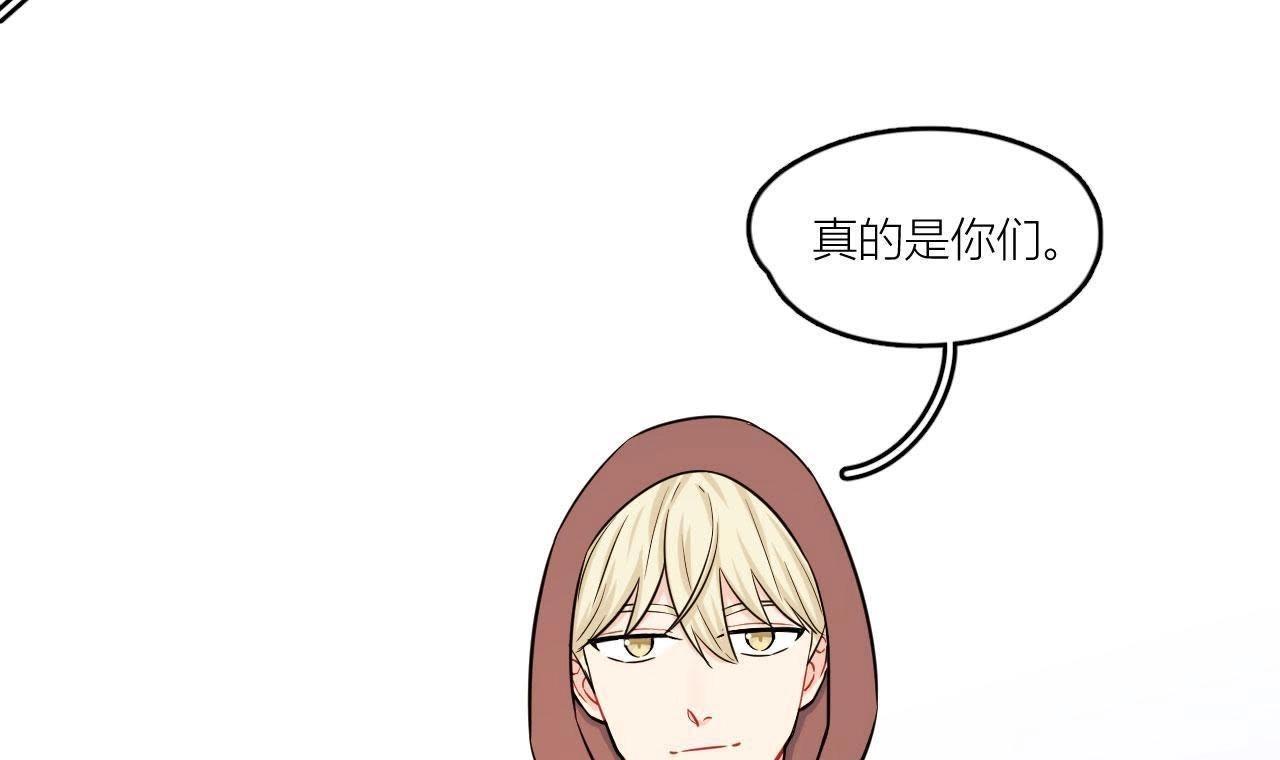 第50话 我对你(1/2)-第55话