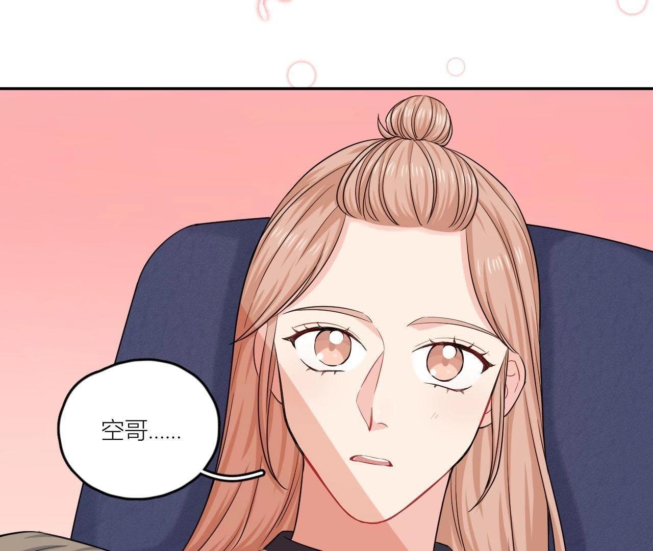 第50话 我对你(1/2)-第55话