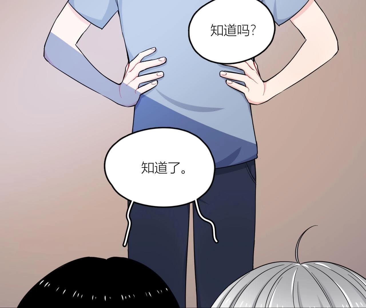 第48话 我来接你了(1/2)-第53话