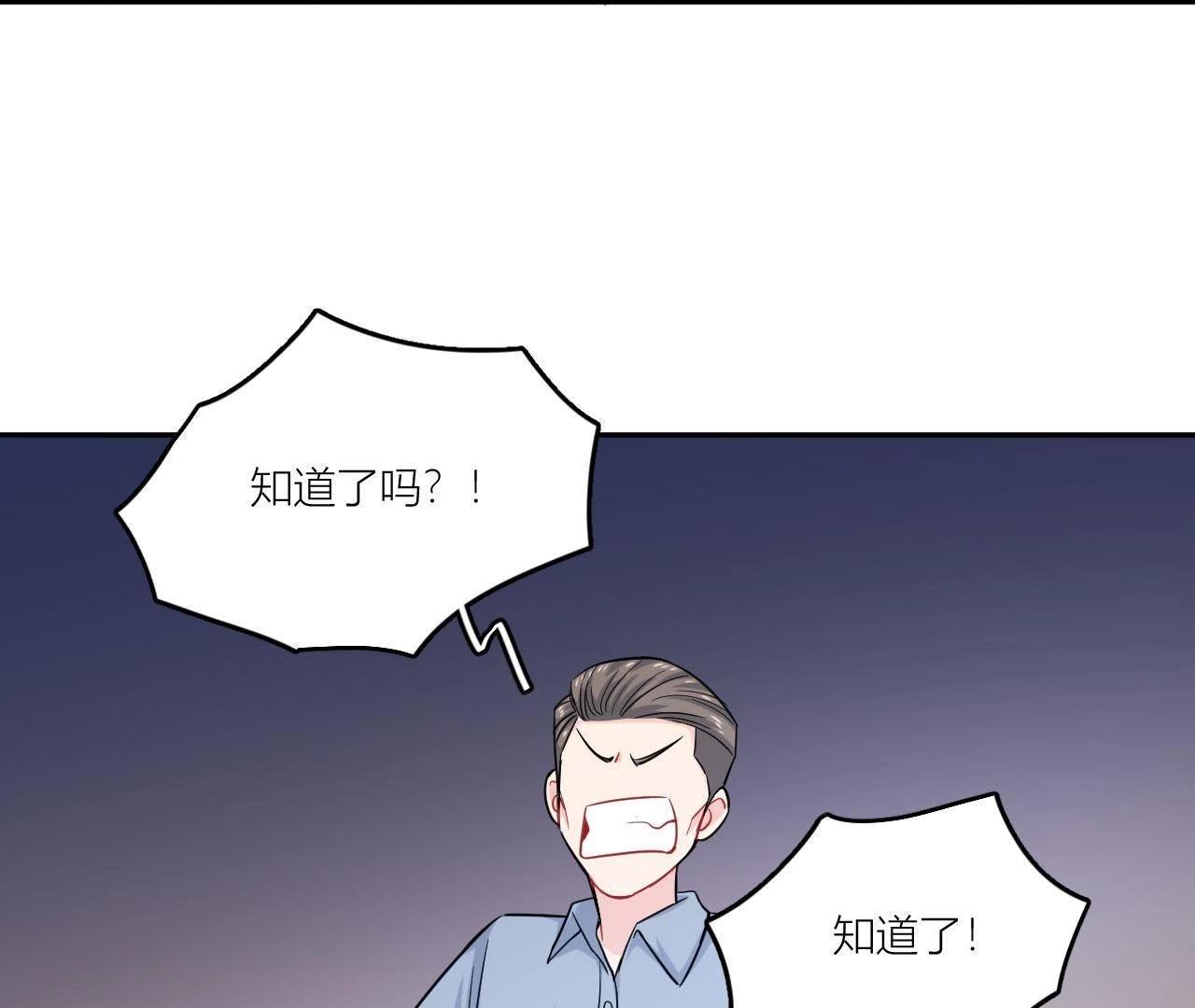 第48话 我来接你了(1/2)-第53话