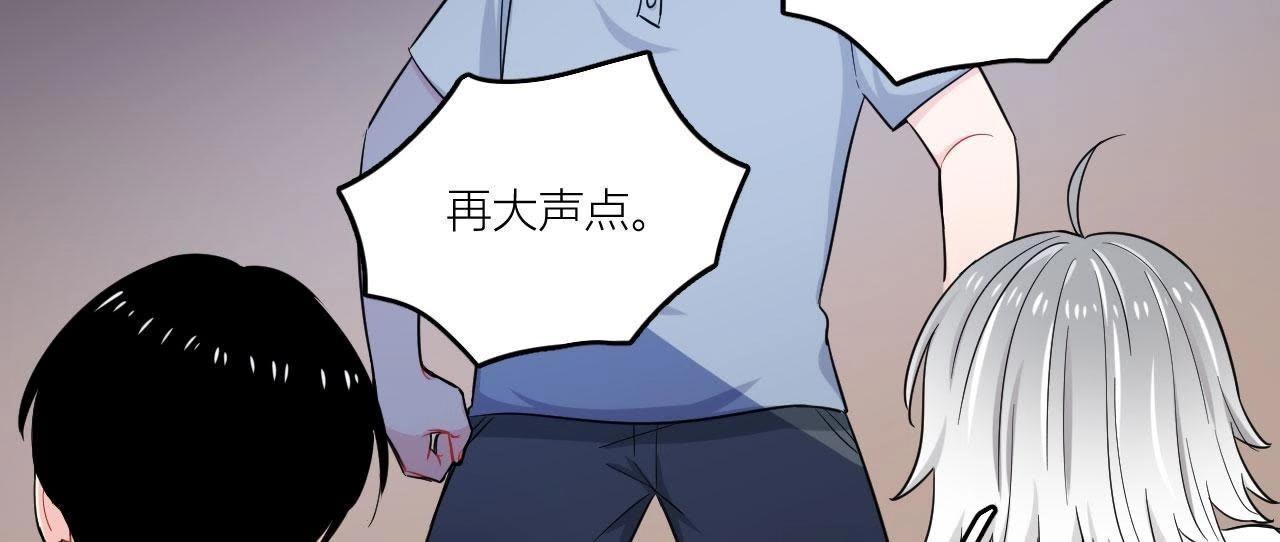 第48话 我来接你了(1/2)-第53话
