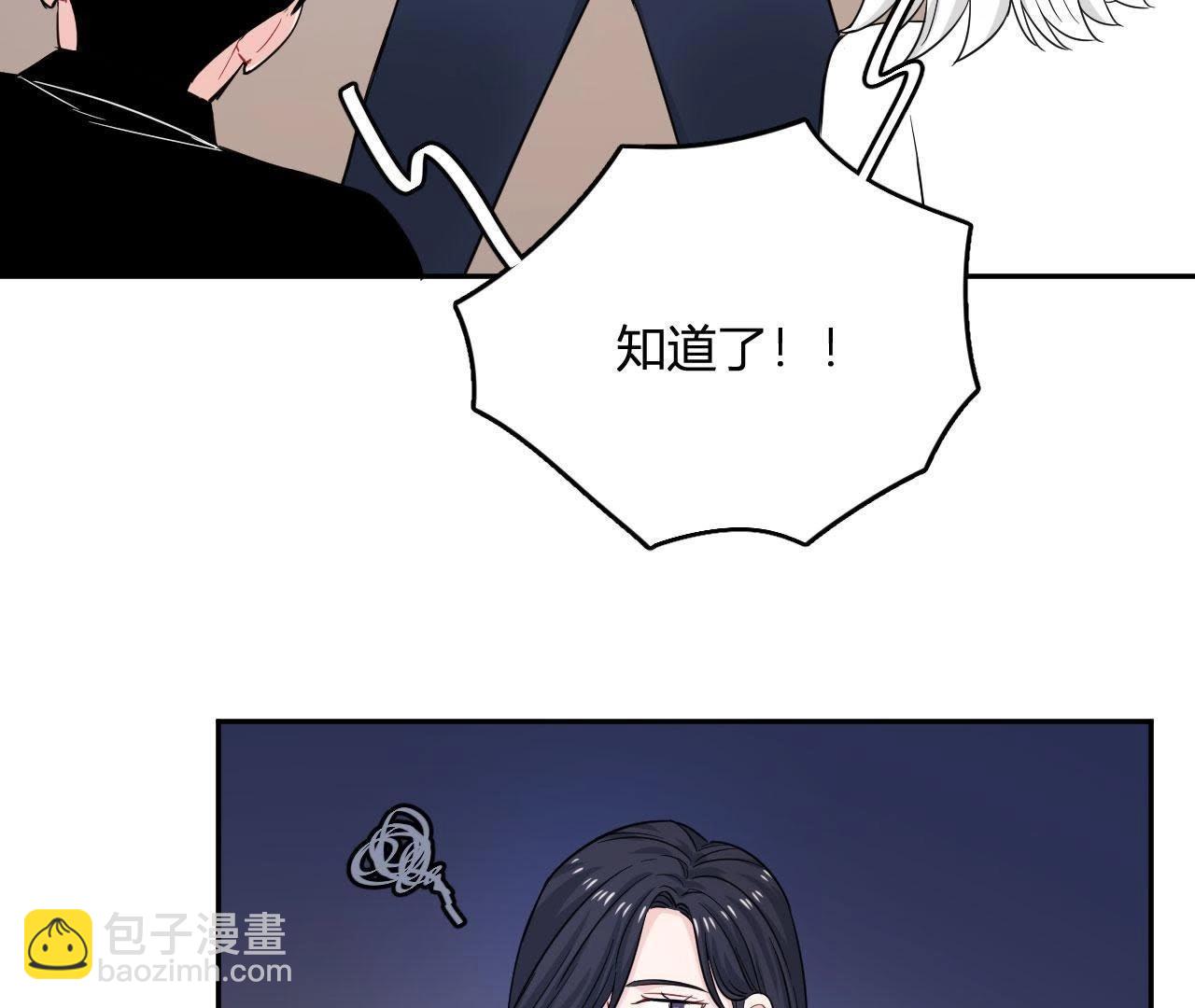 第48话 我来接你了(1/2)-第53话