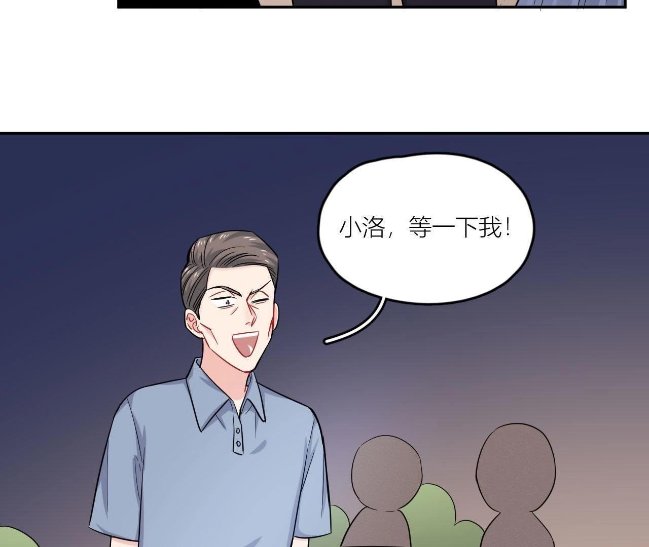 第48话 我来接你了(1/2)-第53话