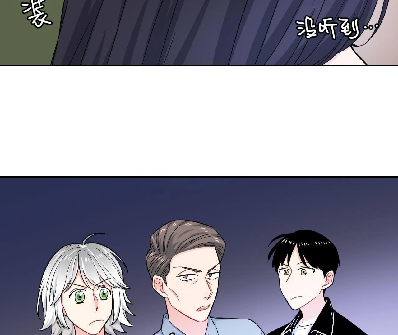 第48话 我来接你了(1/2)-第53话