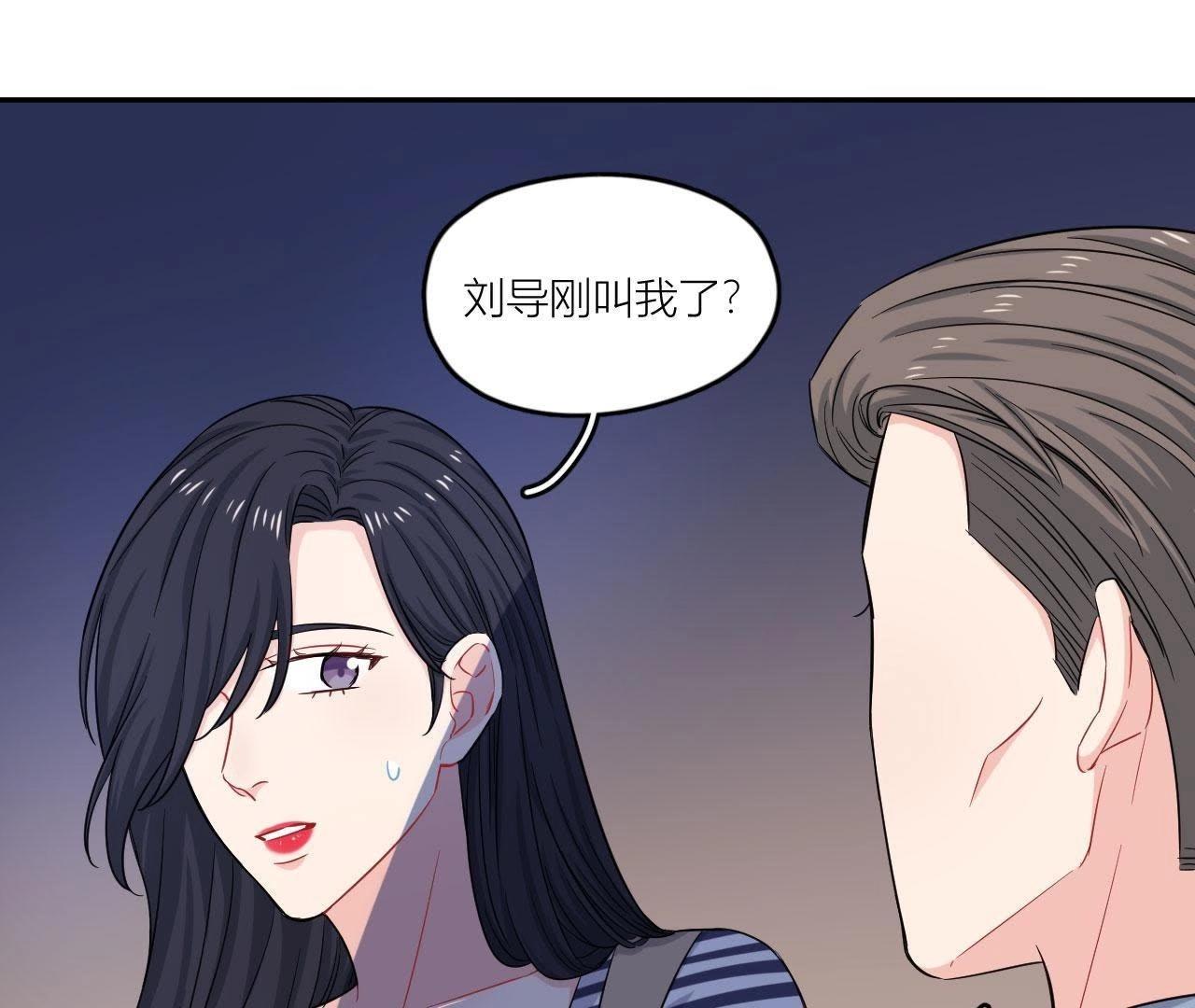 第48话 我来接你了(1/2)-第53话