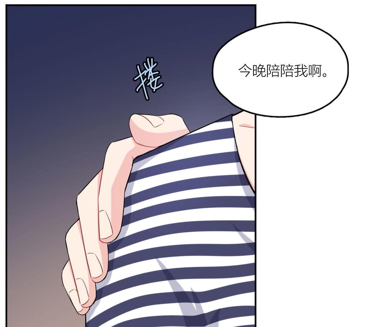 第48话 我来接你了(1/2)-第53话