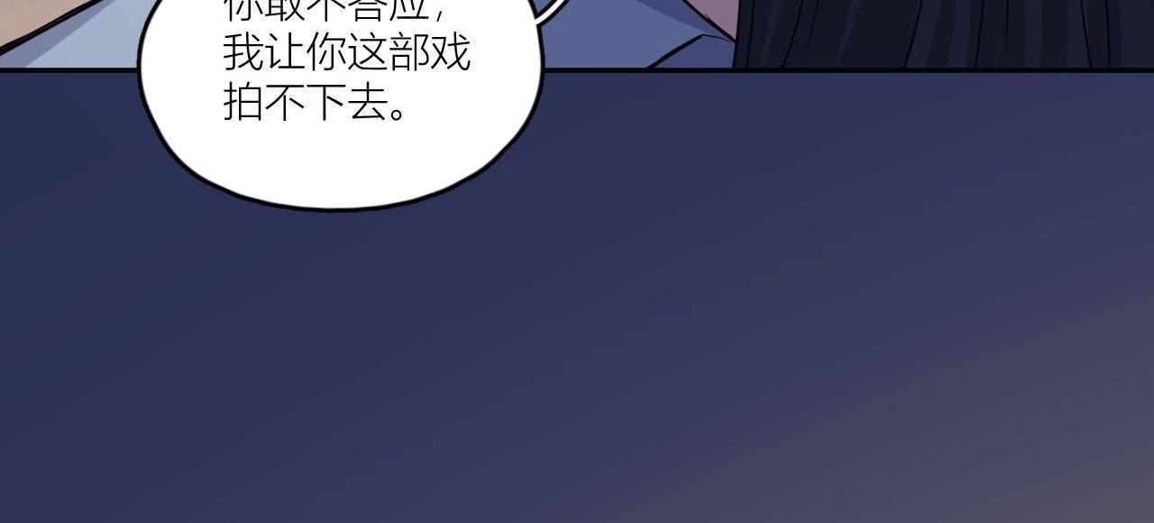 第48话 我来接你了(1/2)-第53话