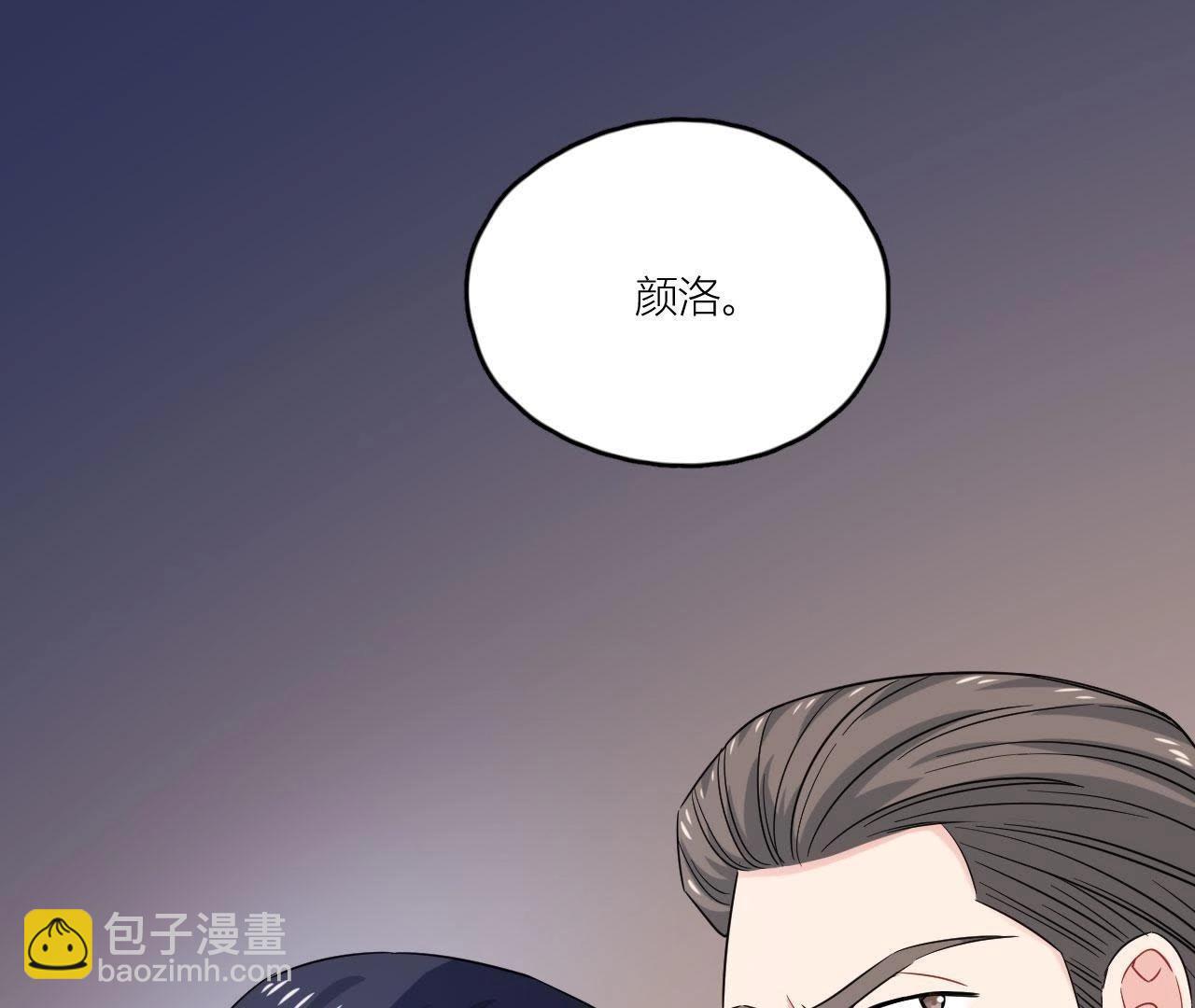 第48话 我来接你了(1/2)-第53话