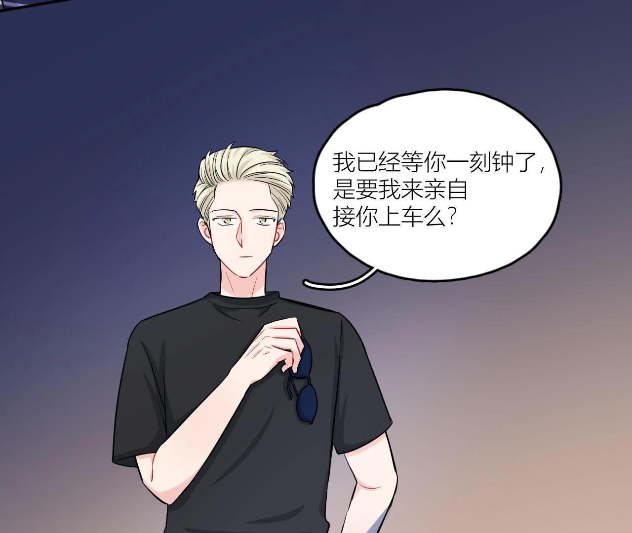 第48话 我来接你了(1/2)-第53话