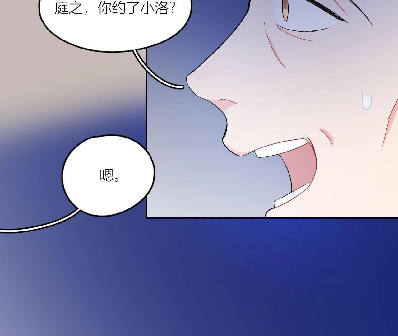 第48话 我来接你了(1/2)-第53话