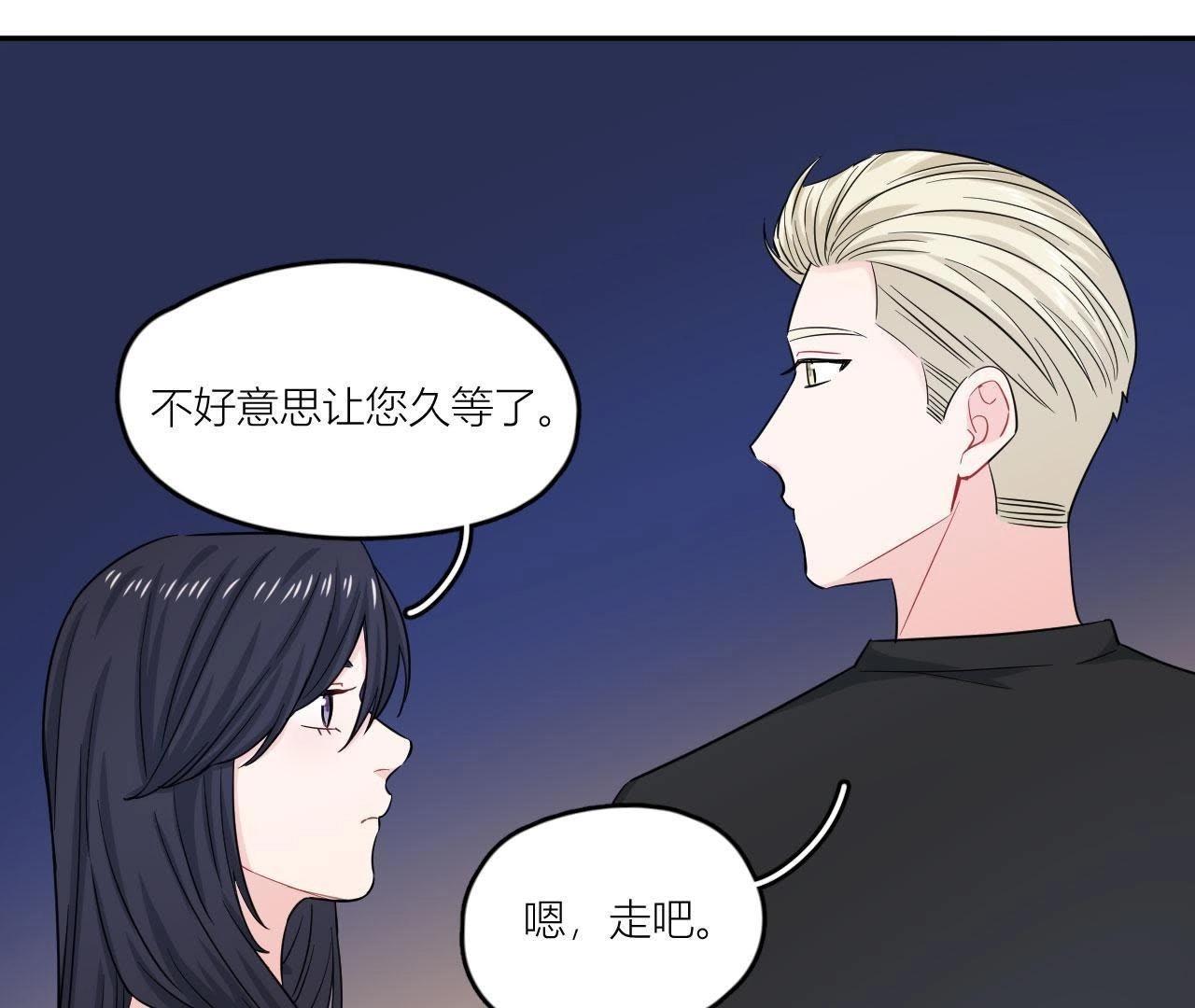 第48话 我来接你了(1/2)-第53话