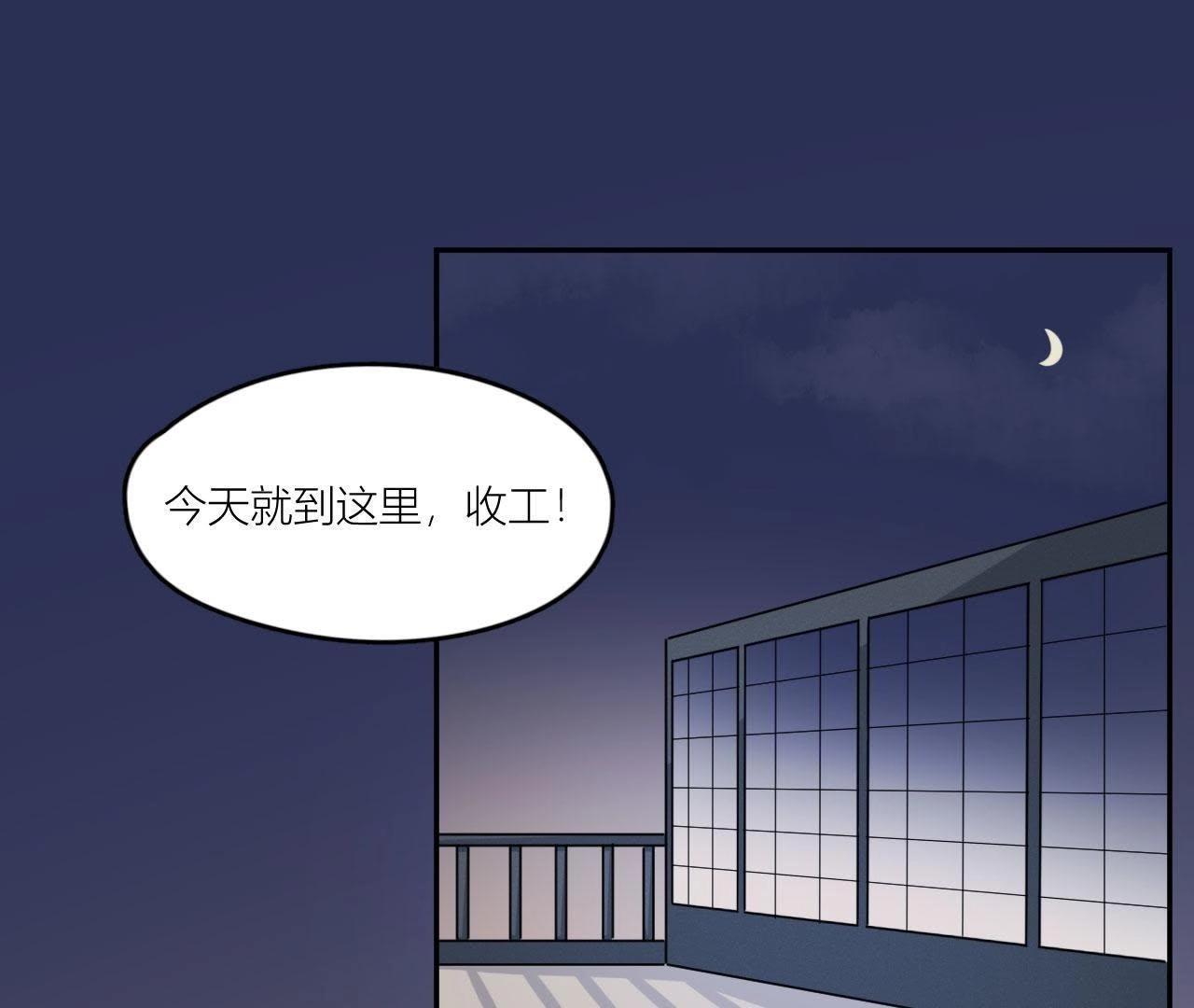 第48话 我来接你了(1/2)-第53话