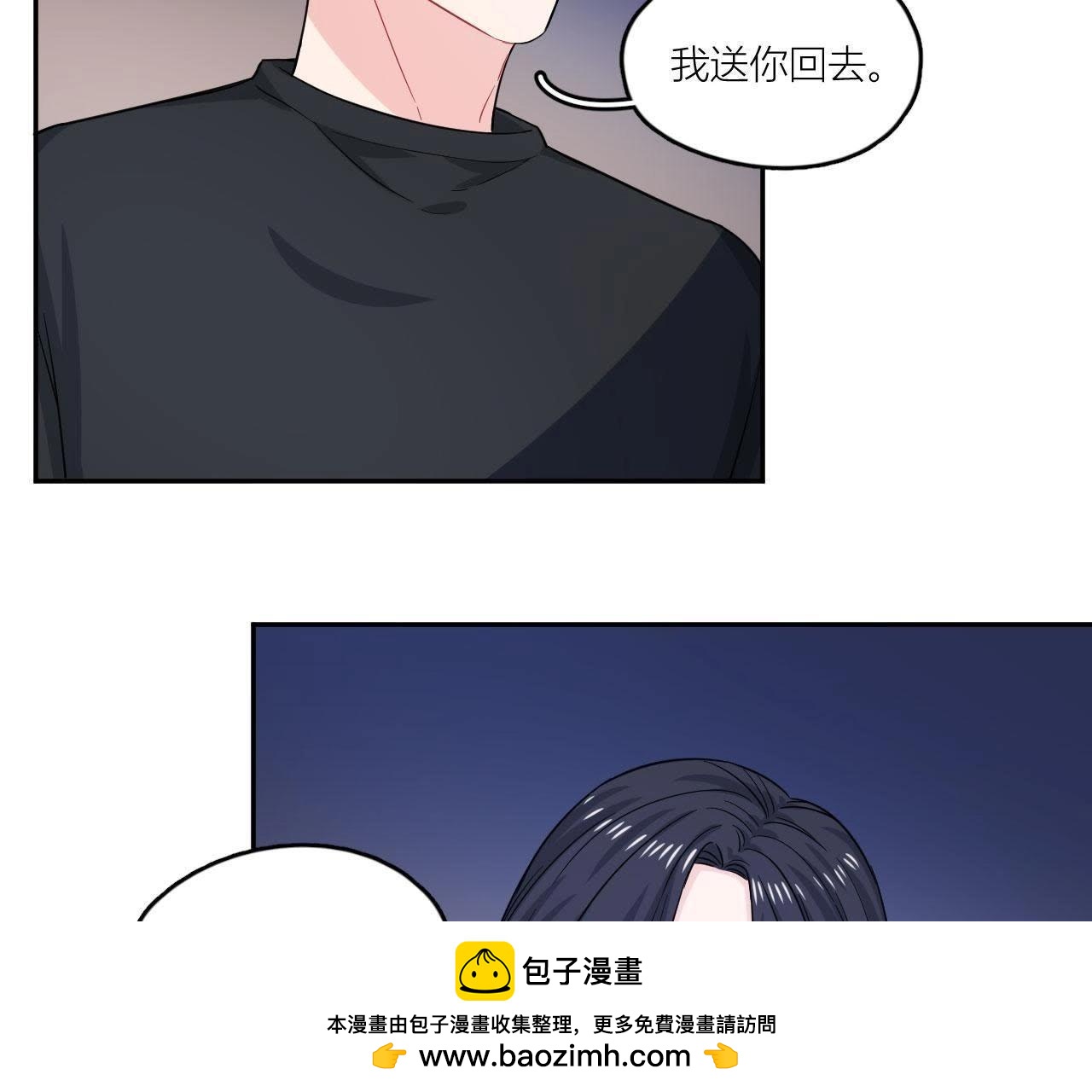 第48话 我来接你了(1/2)-第53话