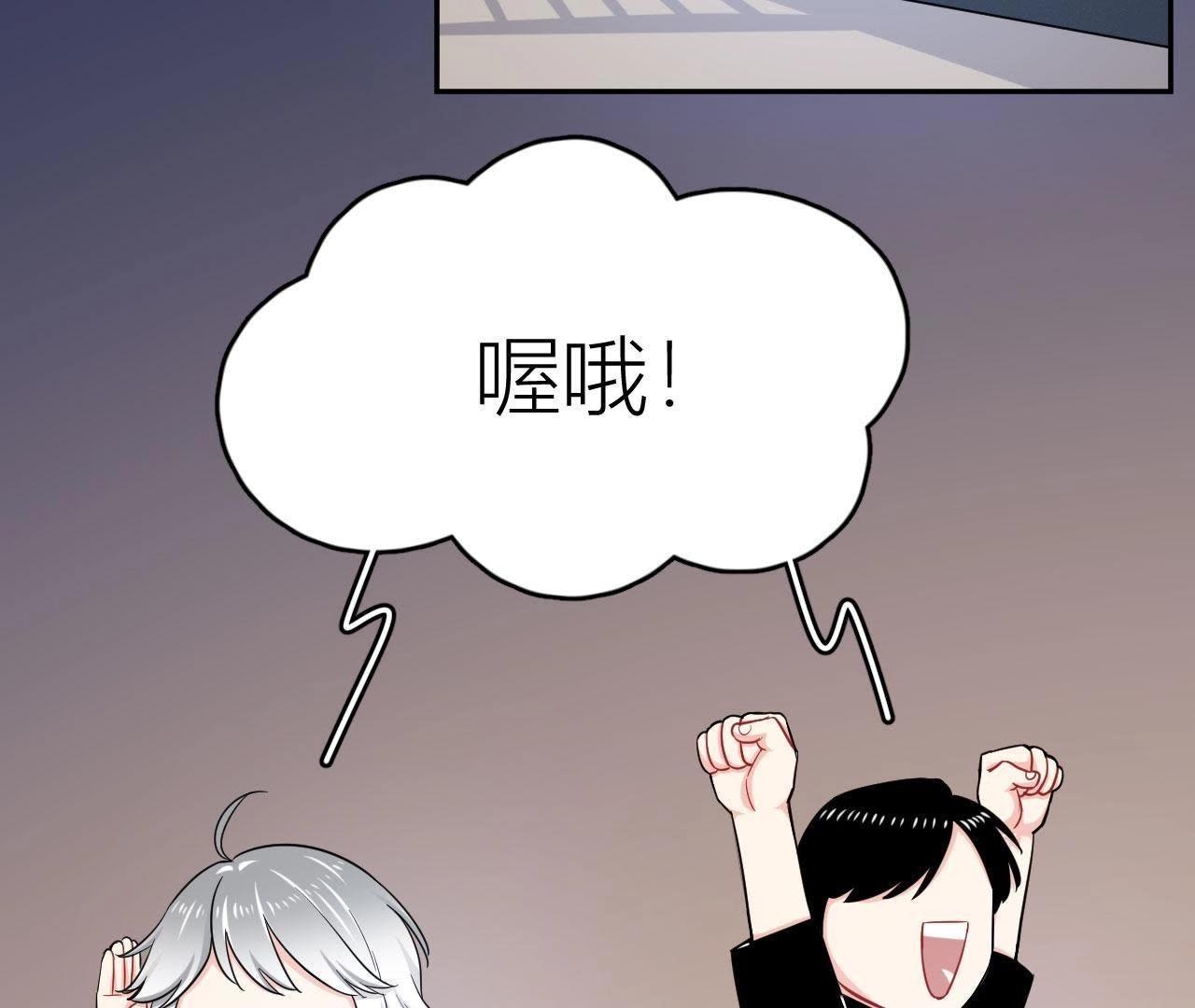 第48话 我来接你了(1/2)-第53话