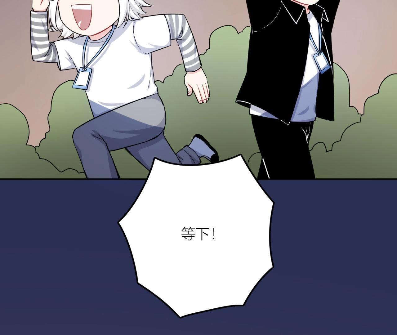 第48话 我来接你了(1/2)-第53话