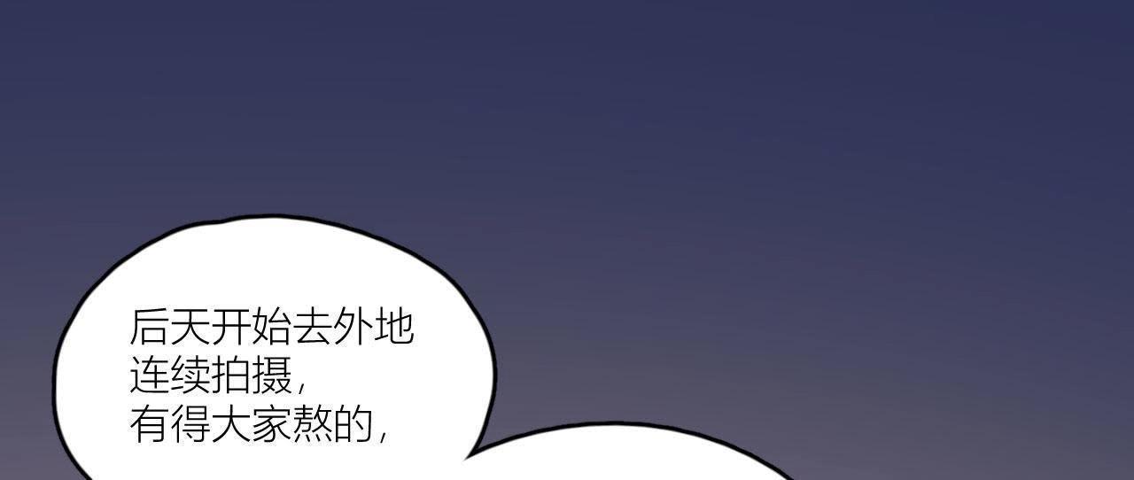 第48话 我来接你了(1/2)-第53话
