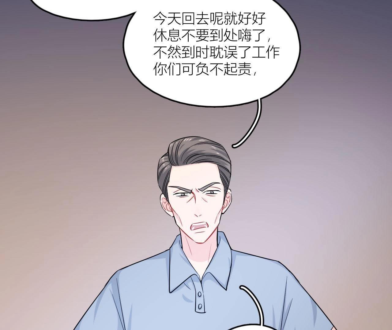第48话 我来接你了(1/2)-第53话