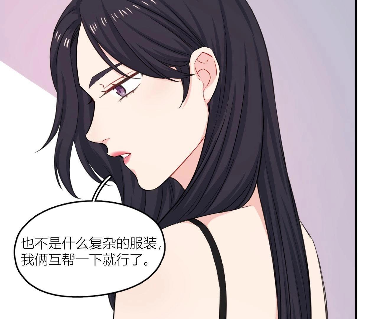 第52话 悸动的心(1/2)-第57话