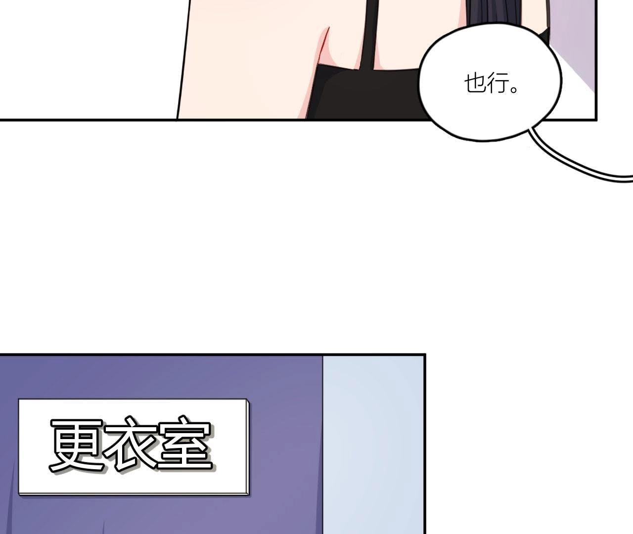 第52话 悸动的心(1/2)-第57话