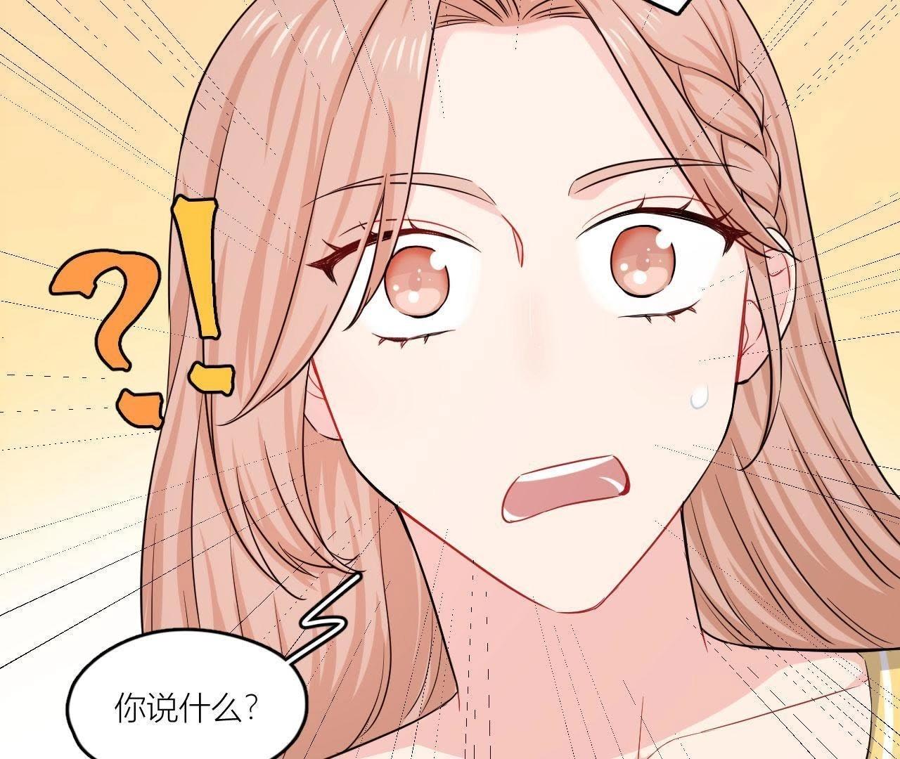 第52话 悸动的心(1/2)-第57话