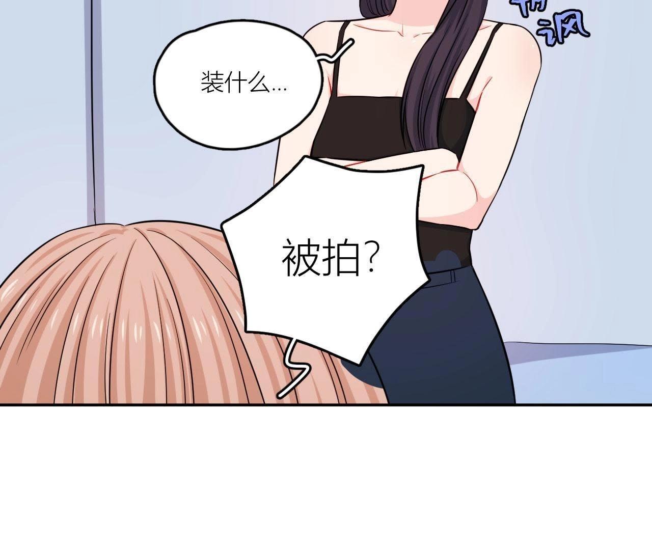 第52话 悸动的心(1/2)-第57话