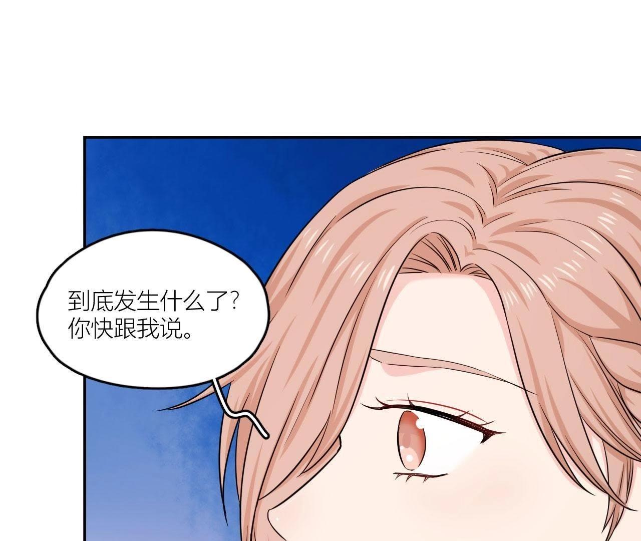 第52话 悸动的心(1/2)-第57话