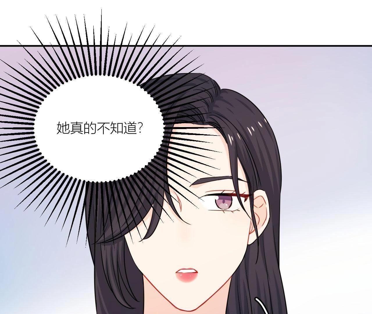 第52话 悸动的心(1/2)-第57话