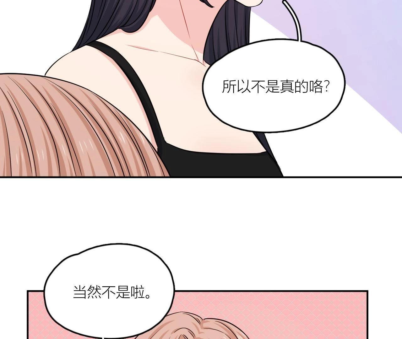 第52话 悸动的心(1/2)-第57话