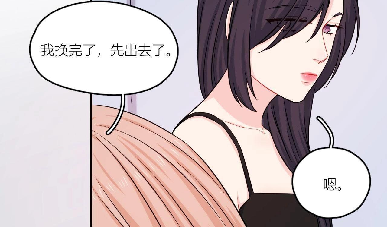 第52话 悸动的心(1/2)-第57话