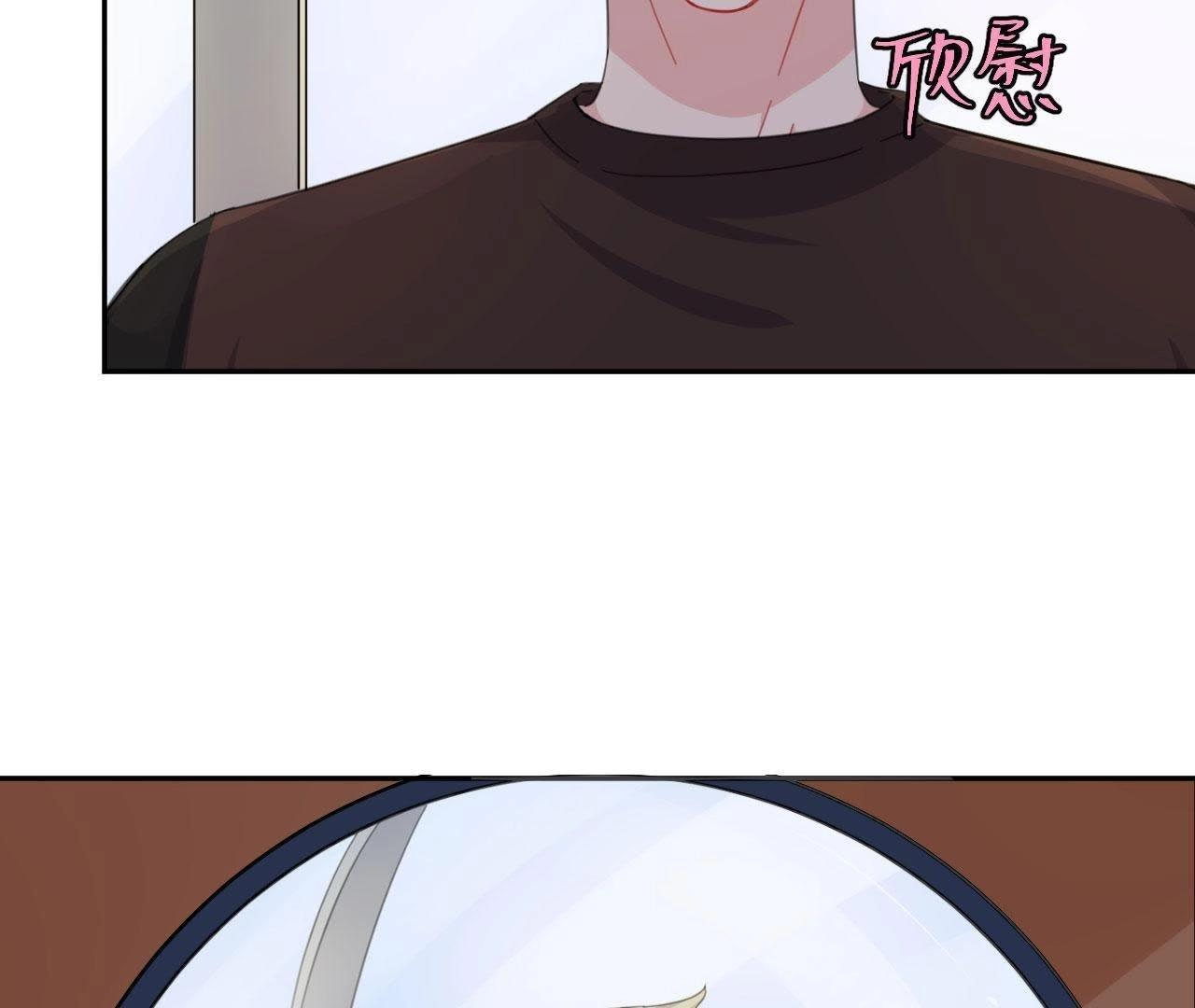 第56话 空哥吃醋了(1/2)-第61话