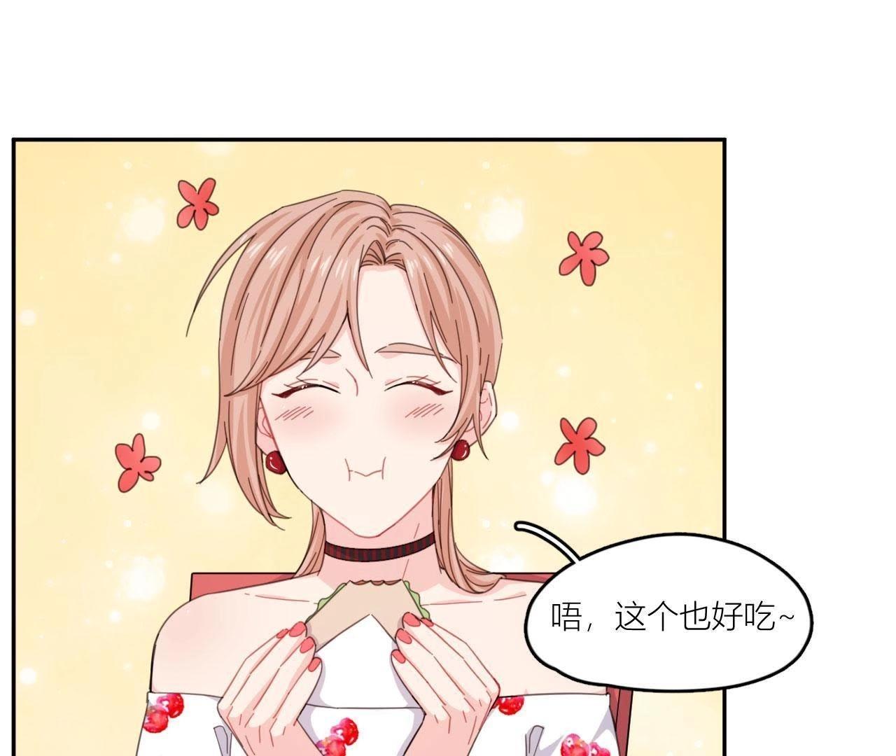 第56话 空哥吃醋了(1/2)-第61话