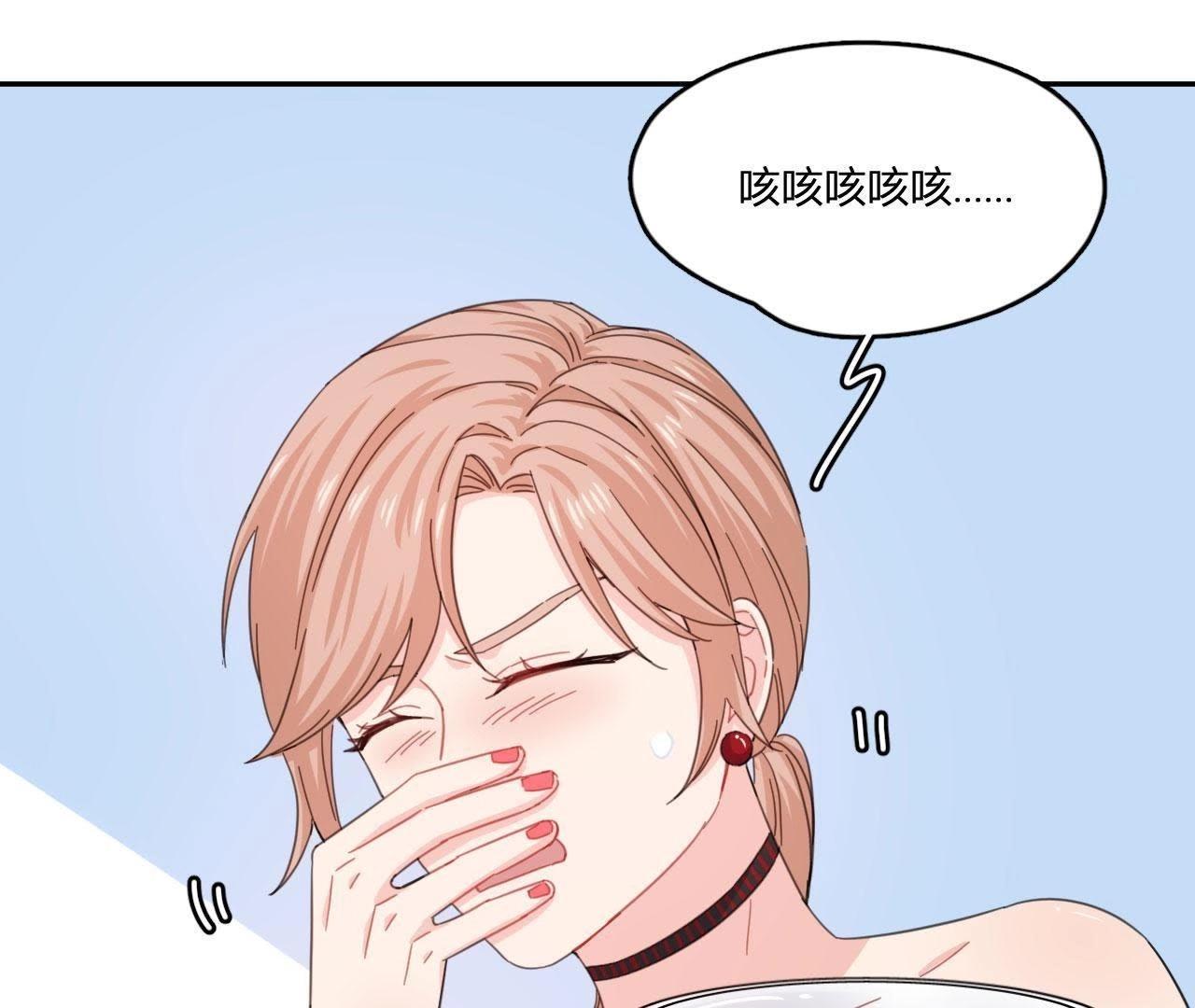 第56话 空哥吃醋了(1/2)-第61话