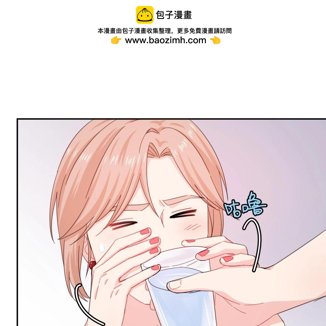 第56话 空哥吃醋了(1/2)-第61话
