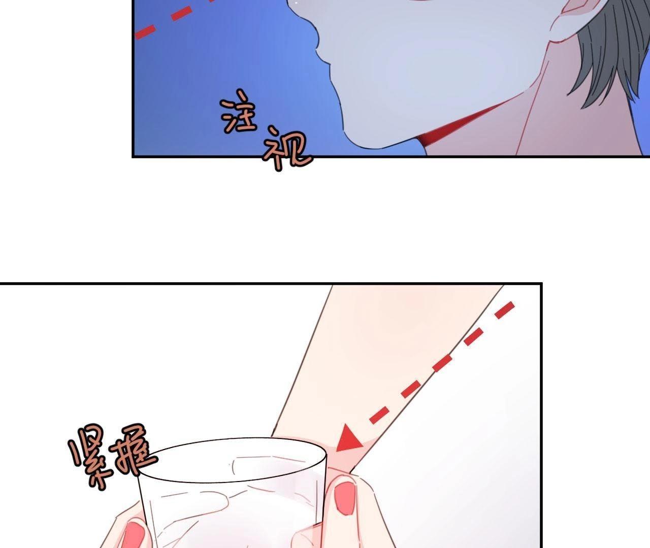 第56话 空哥吃醋了(1/2)-第61话