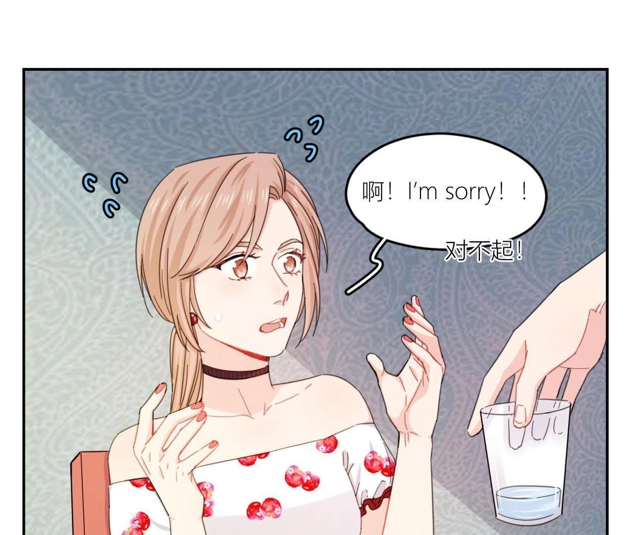 第56话 空哥吃醋了(1/2)-第61话