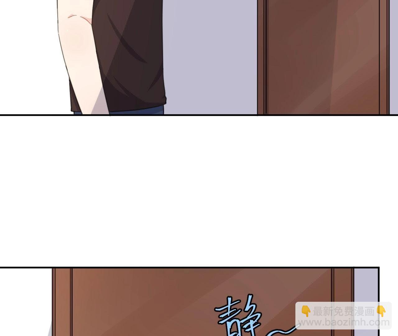 第56话 空哥吃醋了(1/2)-第61话