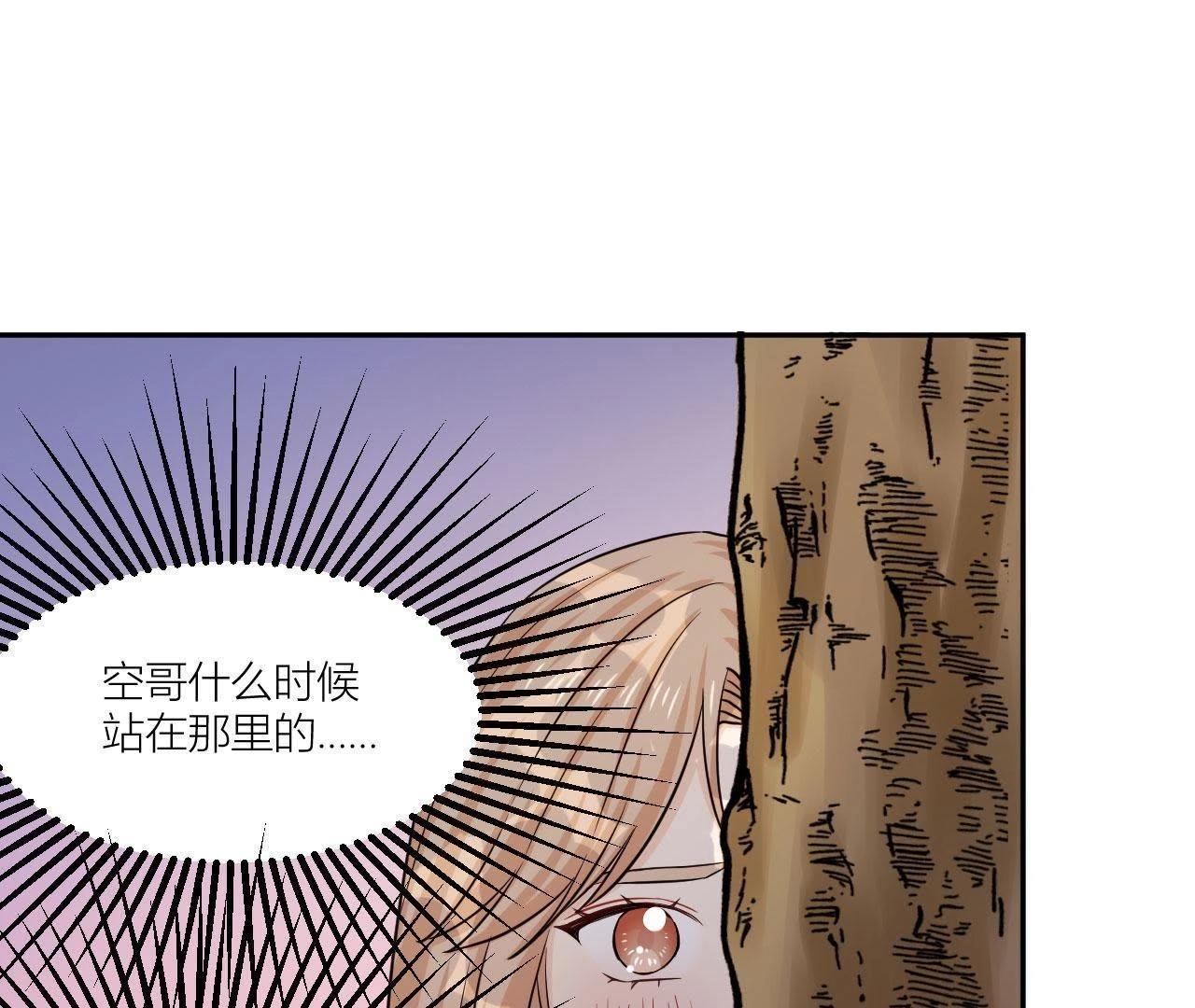 第54话 彼此的心事(1/2)-第59话