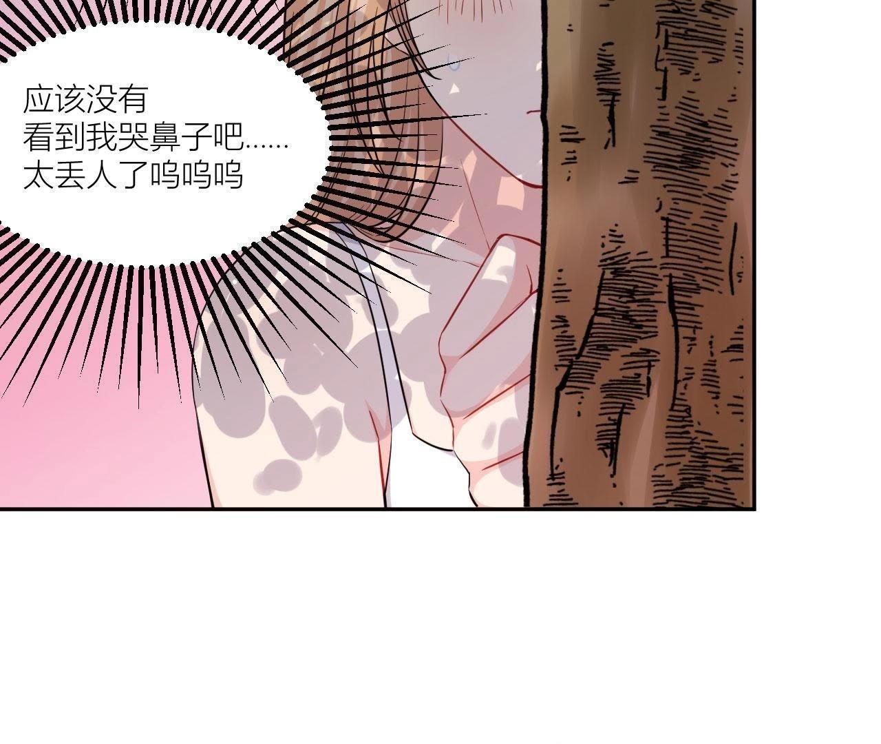 第54话 彼此的心事(1/2)-第59话