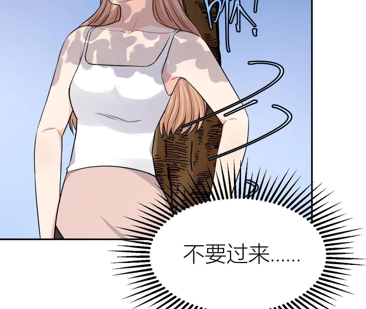 第54话 彼此的心事(1/2)-第59话