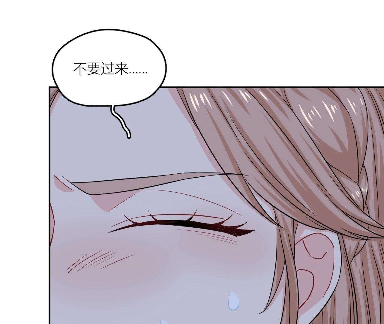 第54话 彼此的心事(1/2)-第59话