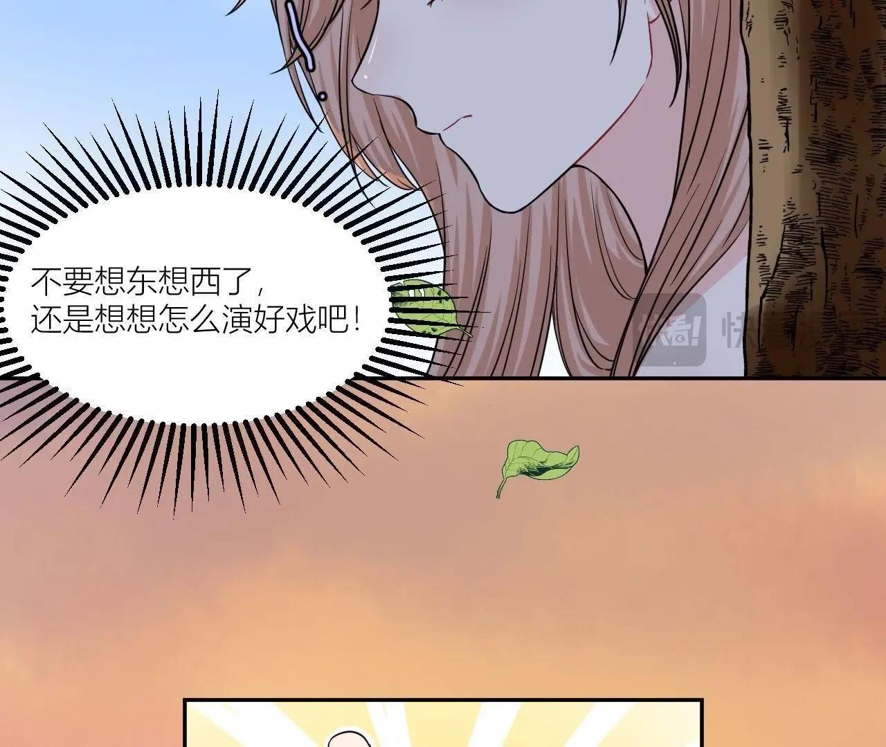 第54话 彼此的心事(1/2)-第59话