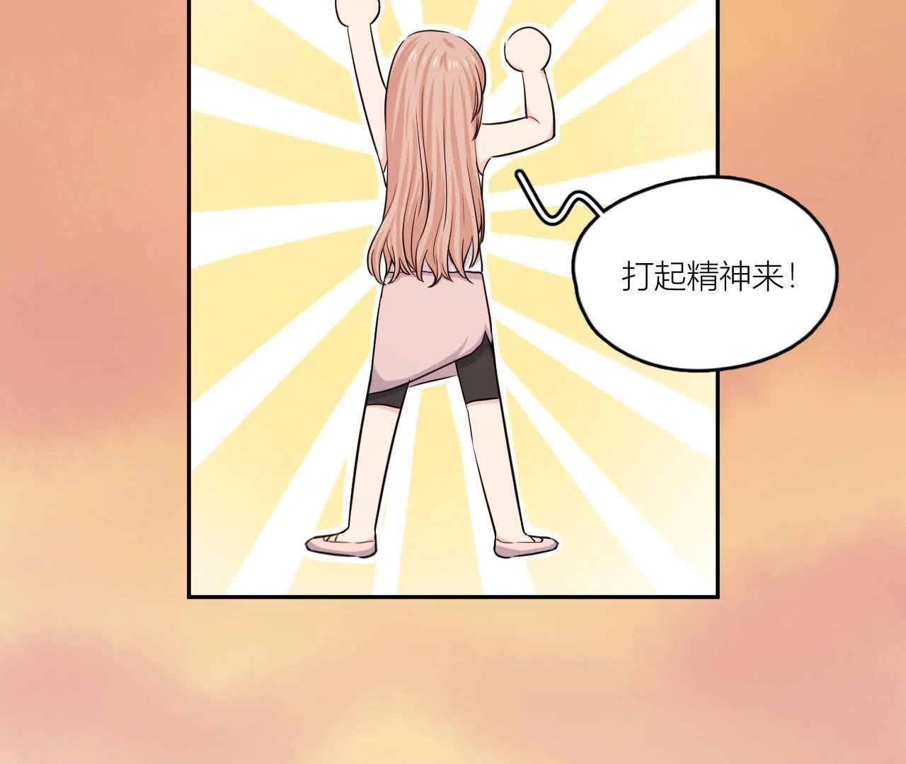 第54话 彼此的心事(1/2)-第59话