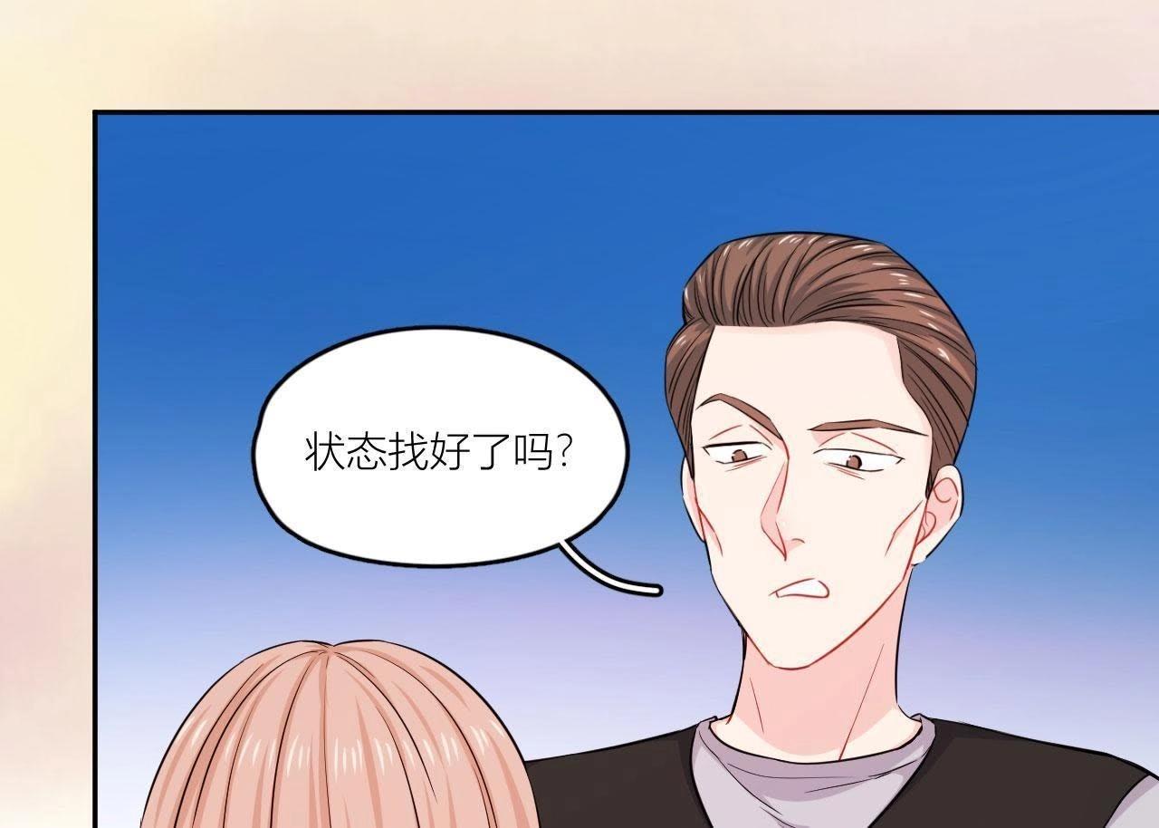 第54话 彼此的心事(1/2)-第59话