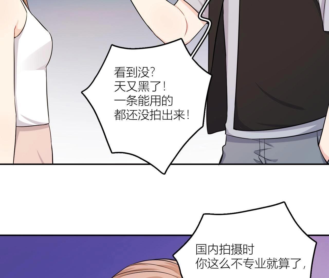 第54话 彼此的心事(1/2)-第59话