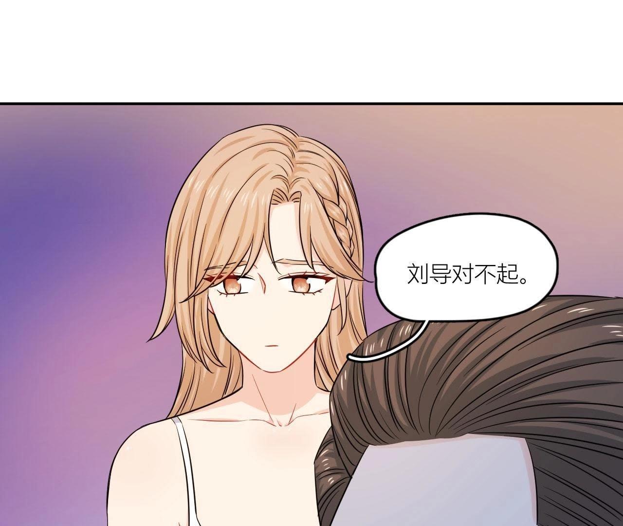 第54话 彼此的心事(1/2)-第59话