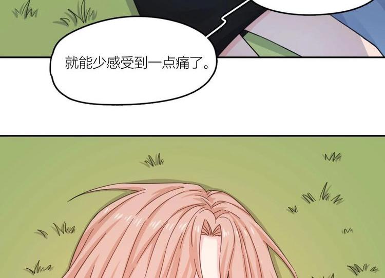 第60话 他又梦到星星了(1/2)-第65话