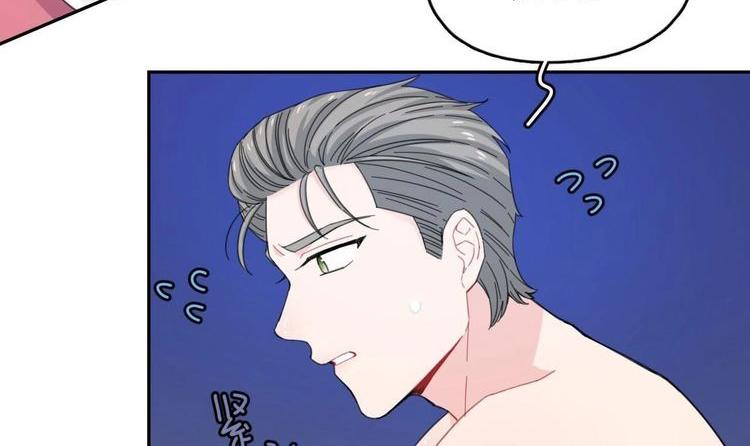 第60话 他又梦到星星了(1/2)-第65话