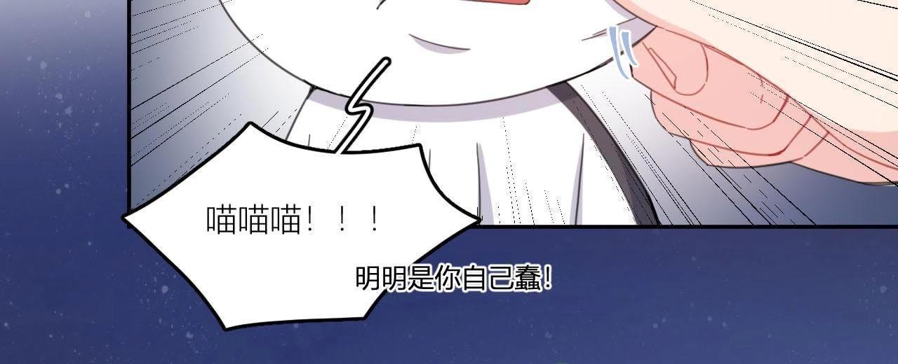 第60话 他又梦到星星了(1/2)-第65话