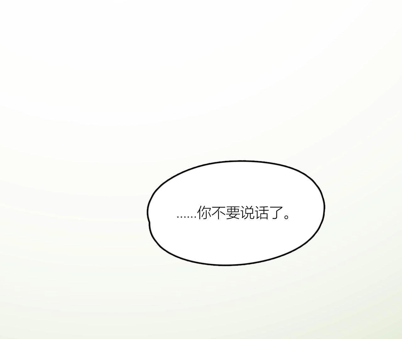 第60话 他又梦到星星了(1/2)-第65话