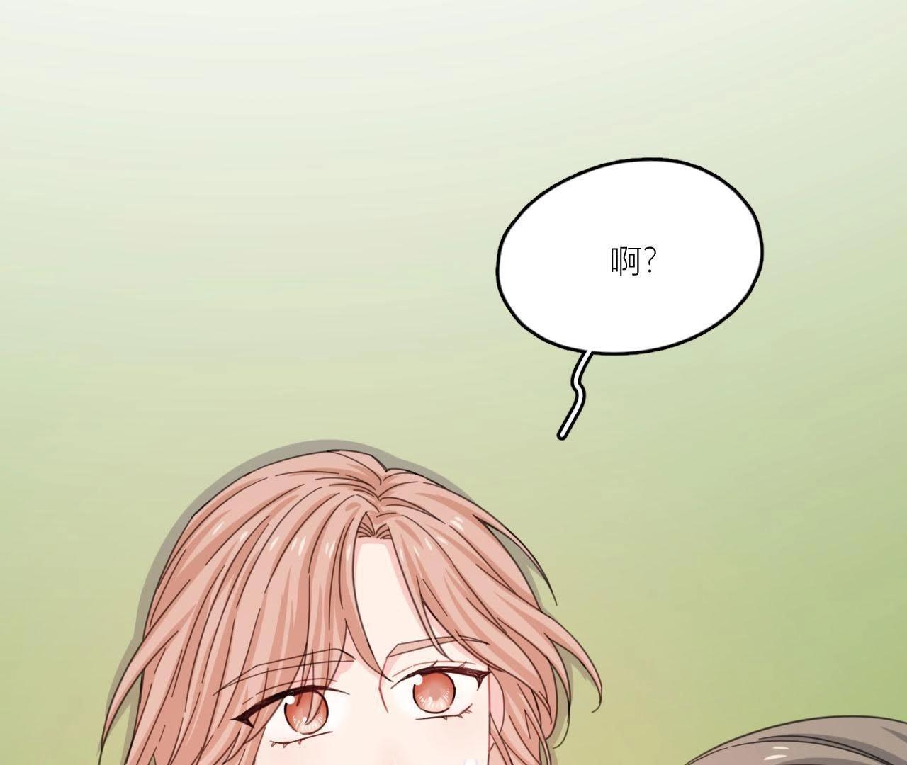 第60话 他又梦到星星了(1/2)-第65话